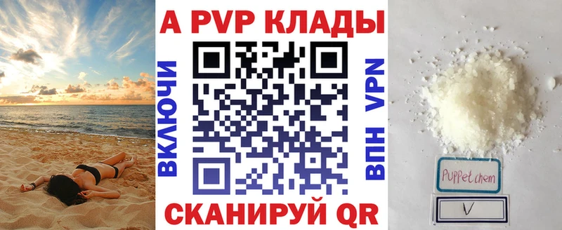 mega онион  наркота  Терек  Alfa_PVP кристаллы 