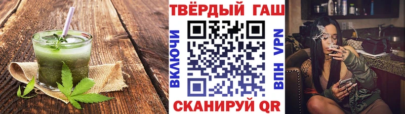 Еда ТГК конопля  где купить   Терек 