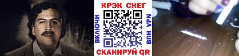 Кокаин Fish Scale Терек