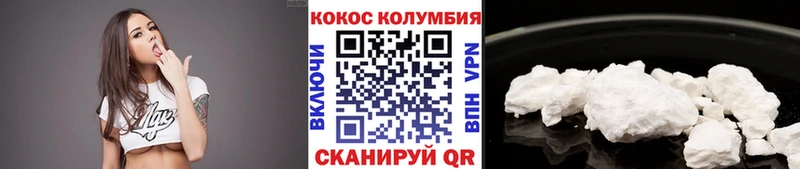 Кокаин Fish Scale Терек