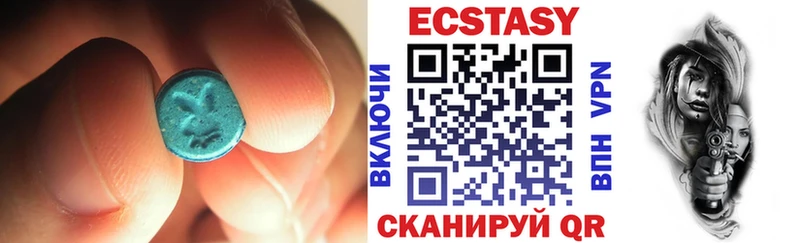 Экстази 280мг МЕГА ONION Терек
