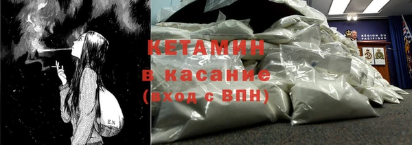 мефедрон Балахна