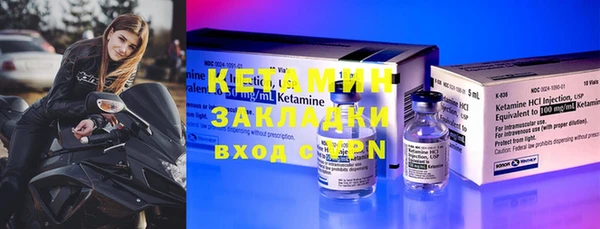 мефедрон Балахна