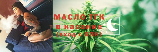 герыч Баксан