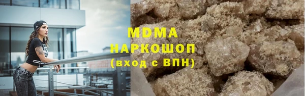 герыч Баксан