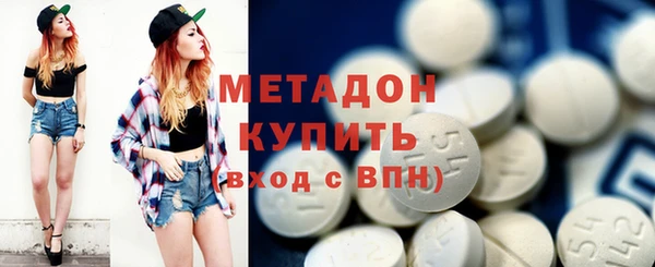 мефедрон Балахна