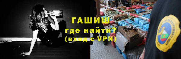 герыч Баксан