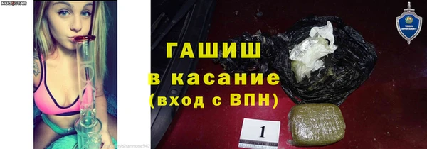 герыч Баксан