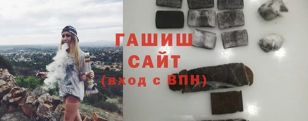 мефедрон Балахна