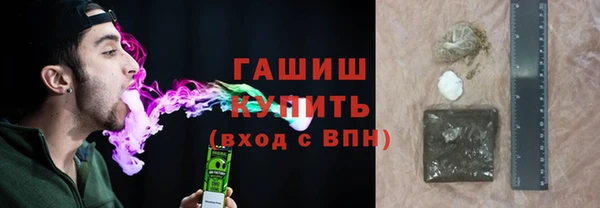 герыч Баксан