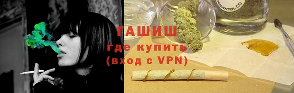 герыч Баксан