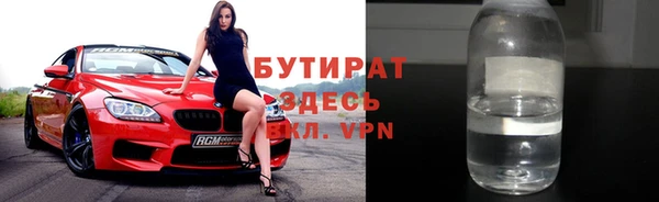 герыч Баксан