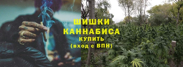 мефедрон Балахна