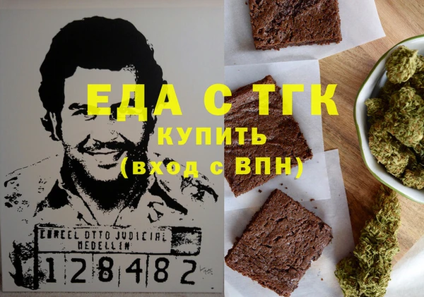 мефедрон Балахна