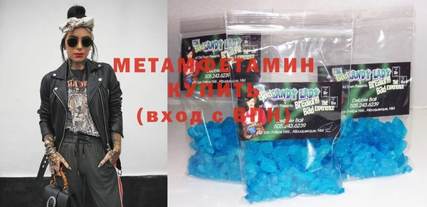 мефедрон Балахна