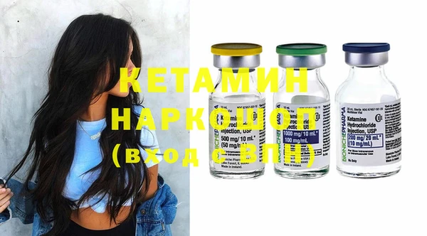 мефедрон Балахна