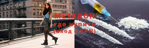 герыч Баксан