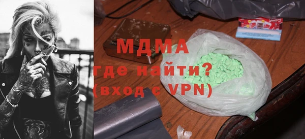 кокаин премиум Белоозёрский
