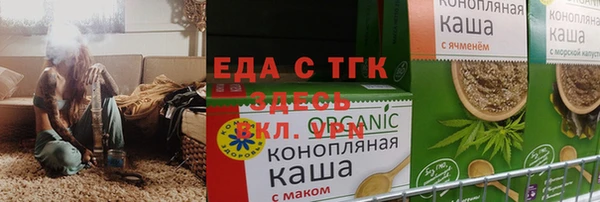 мефедрон Балахна