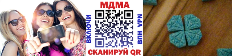 MDMA VHQ  Терек 