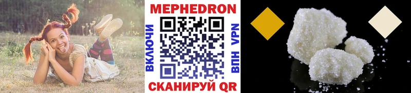 mega вход  как найти закладки  Терек  МЯУ-МЯУ VHQ 