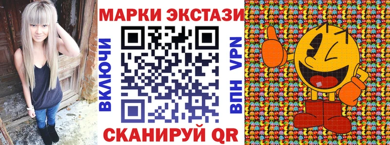 Марки 25I-NBOMe 1,5мг Терек