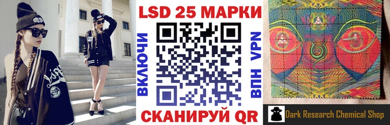 Марки 25I-NBOMe 1,8мг  где можно купить   Терек 